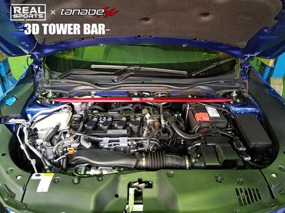 tanabe REAL SPORTS×TANABE 3D TOWER BAR ホンダ シビック FK7 2017/09〜2021/06 RRFK7STB-F