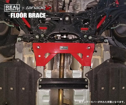 tanabe REAL SPORTS×TANABE FLOOR BRACE ホンダ シビック FK7 2017/09〜2021/06 RRFK8UB-FM