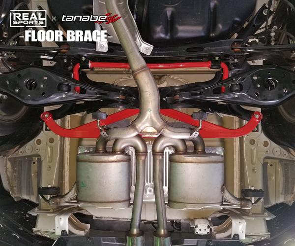 tanabe REAL SPORTS×TANABE FLOOR BRACE ホンダ シビック FK7 2017/09〜2021/06 RRFK8UB-RM