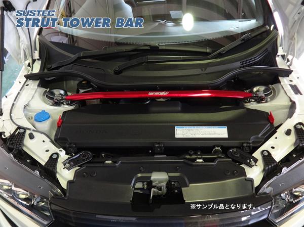 tanabe SUSTEC STRUT TOWER BAR ホンダ S660 JW5 2015/04〜2021/12 NSH48