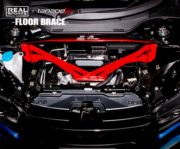 tanabe REAL SPORTS×TANABE CROSS BRACE ホンダ S660 JW5 2015/04〜2021/12 RRJW5UB-XB