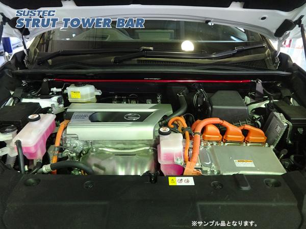 tanabe SUSTEC STRUT TOWER BAR レクサス NX300h AYZ15 2014/07〜2021/07 NSL1