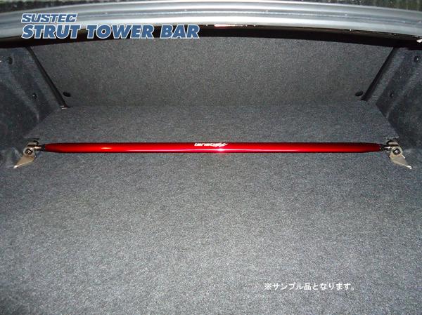 tanabe SUSTEC STRUT TOWER BAR スバル BRZ ZC6 2012/03〜2016/07 NST63