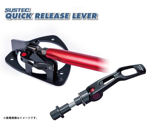 tanabe SUSTEC QUICK RELEASE LEVER スバル レガシィツーリングワゴン BR9 2009/05〜2012/05 QRL1