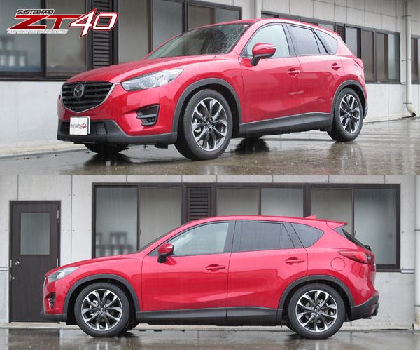 tanabe SUSTEC PRO ZT40 マツダ CX-5 KE2FW 2012/02〜2017/02 ZT40KF2PK