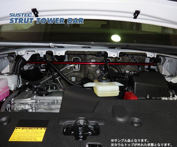 tanabe SUSTEC STRUT TOWER BAR トヨタ アルファード AGH30W 2015/01〜2018/01 NST66
