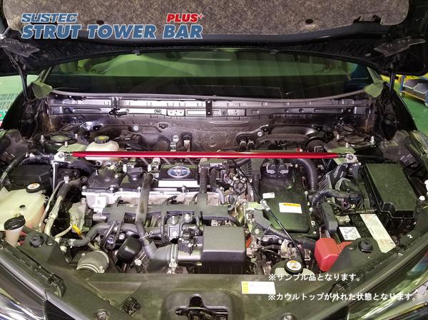 tanabe SUSTEC TOWER BAR PLUS トヨタ C-HR ZYX10 2016/12〜2019/10 PST71