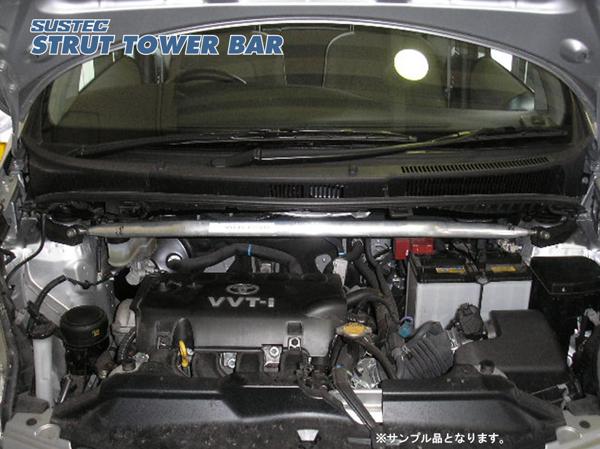 tanabe SUSTEC STRUT TOWER BAR トヨタ ラクティス NCP105 2005/10〜2010/11 NST45