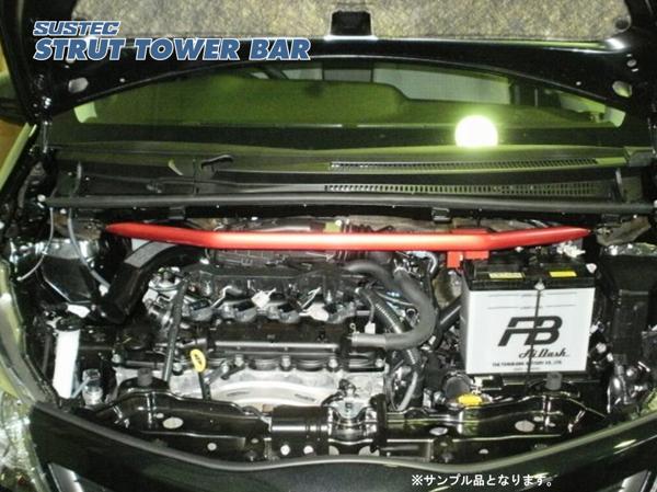 tanabe SUSTEC STRUT TOWER BAR トヨタ ヴィッツ NSP130 2010/12〜2014/04 NST45