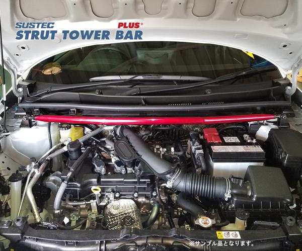tanabe SUSTEC TOWER BAR PLUS トヨタ ヤリス KSP210 2020/02〜 PST73