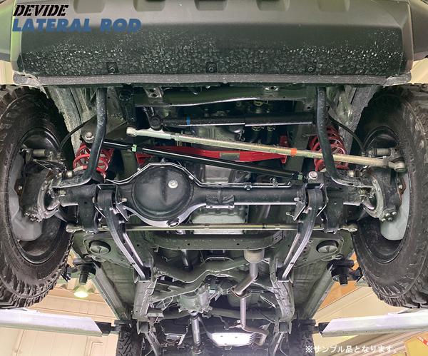 tanabe DEVIDE LATERAL ROD スズキ ジムニー JB64W 2018/07〜 DLRS1