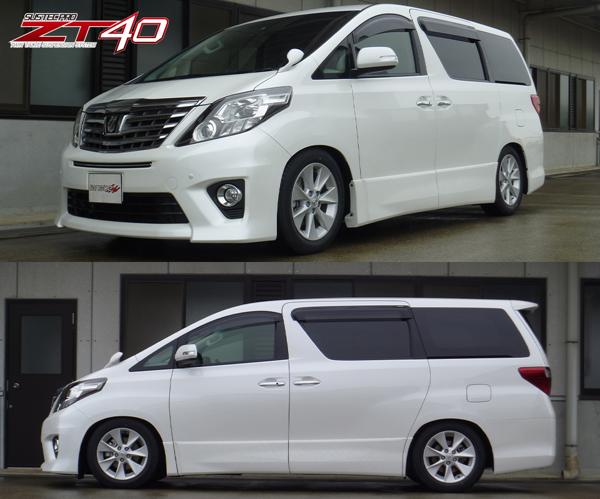 tanabe SUSTEC PRO ZT40 トヨタ アルファード ANH20W 2008/05〜2015/01 ZT40NH20WK