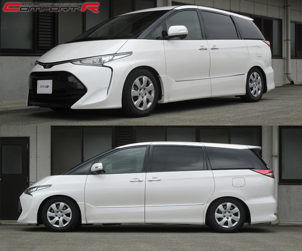 tanabe SUSTEC PRO CR トヨタ エスティマ ACR50W 2016/06〜2019/10 CRCR50WK
