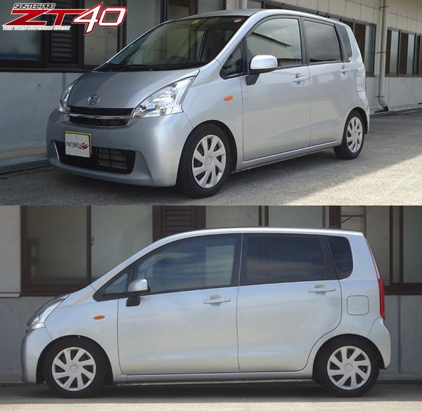 tanabe SUSTEC PRO ZT40 ダイハツ ムーヴ LA110S 2010/12〜2014/12 ZT40LA110SK