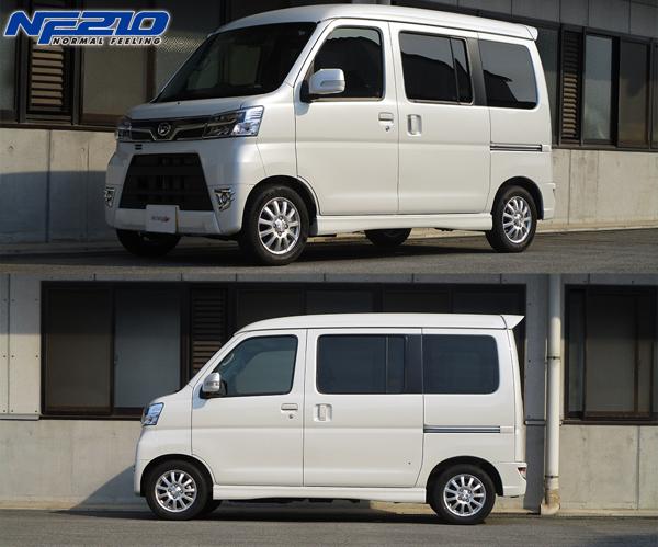 アトレーワゴンダウンサス。 RSR RS-Rダウンサス/アトレーワゴン(S320G/S321G)カスタムターボRS