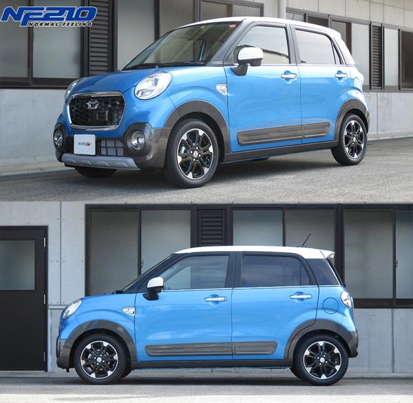 tanabe SUSTEC NF210 ダイハツ キャストアクティバ LA250S 2015/09〜 L675SNK