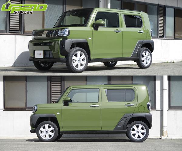 タナベ tanabe UP210 ダイハツ タフト LA900SUK タフト LA900S アップサス 1台分 タナベ ディバイドUP210 LA900SUK