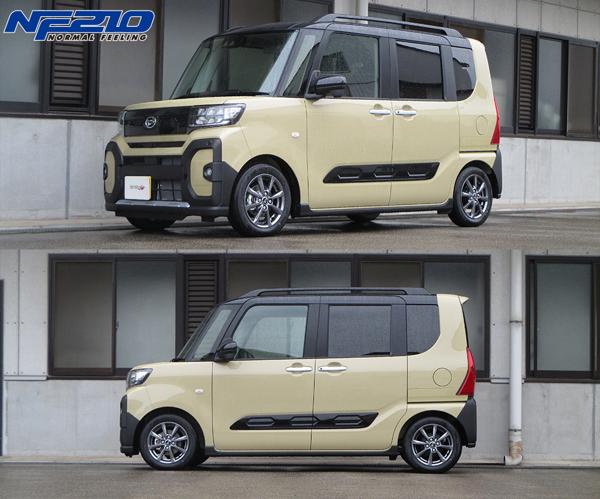 tanabe SUSTEC NF210 ダイハツ タントファンクロス LA650S 2022/10〜 LA650SNR