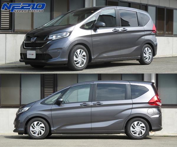 tanabe SUSTEC NF210 ホンダ フリード GB5 2016/09〜 GB7NK