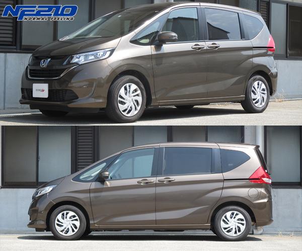 tanabe SUSTEC NF210 ホンダ フリード GB6 2016/09〜 GB6NR
