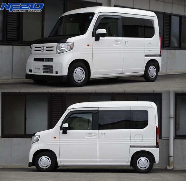tanabe SUSTEC NF210 ホンダ N-VAN JJ1 2018/07〜 JJ1NK