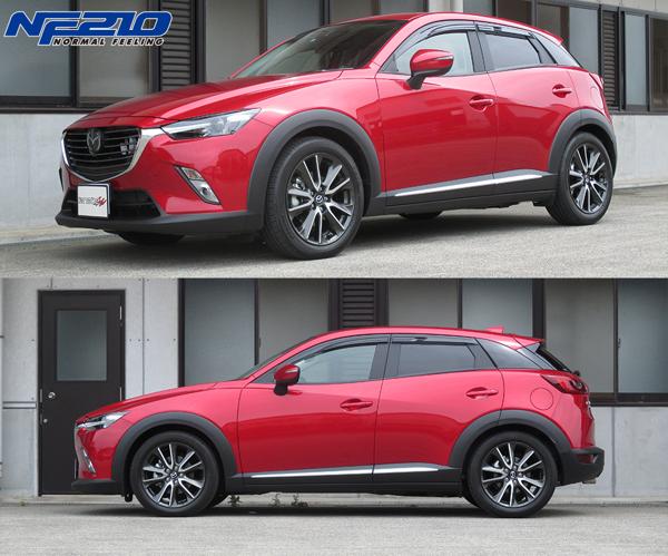 tanabe SUSTEC NF210 マツダ CX-3 DK5AW 2015/02〜2017/07 DK5AWNF