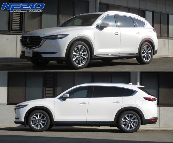 tanabe SUSTEC NF210 マツダ CX-8 KG2P 2017/12〜 KG2PNR