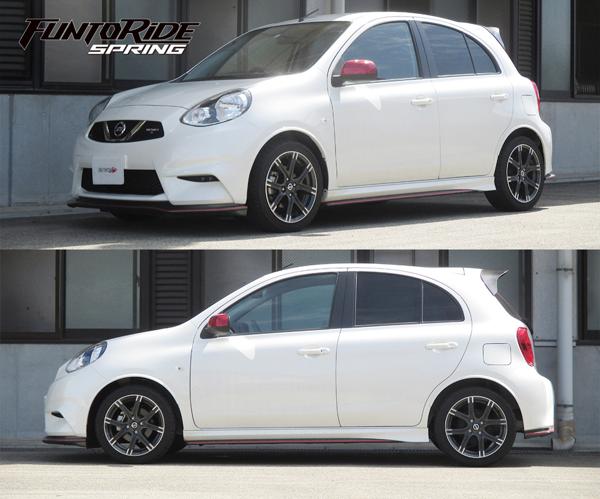 tanabe GT FUNTORIDE SPRING ニッサン マーチ K13改 2013/12〜 K13NFK