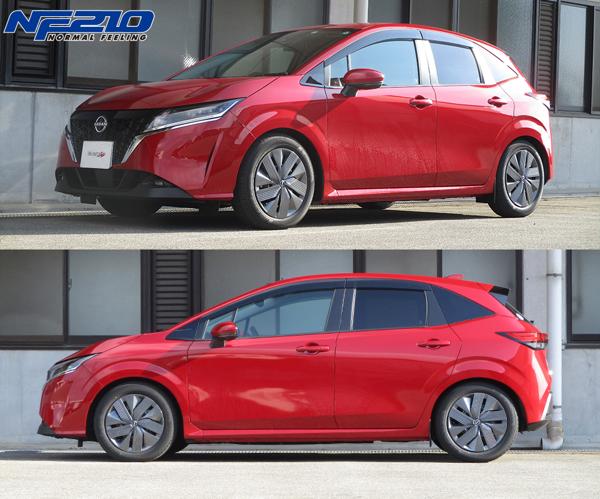 【新品未使用】 アテンザ tanabe SUSTEC ダウンサス NF210 TANABE タナベ ローダウンスプリング SUSTEC NF210 1台分