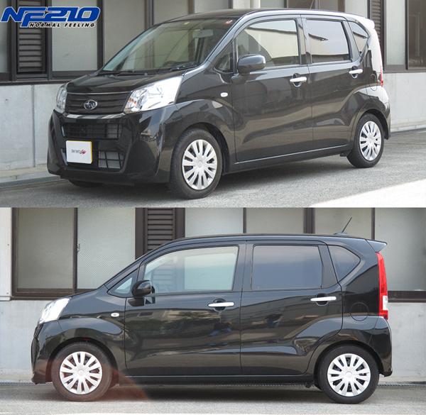 tanabe SUSTEC NF210 スバル ステラ LA160F 2014/12〜 LA160SNK