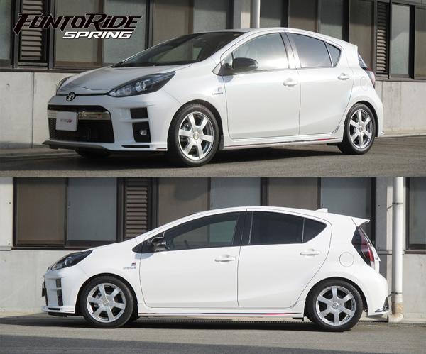 tanabe GT FUNTORIDE SPRING トヨタ アクア GRスポーツ NHP10 2017/06〜2021/07 NHP10GRFK