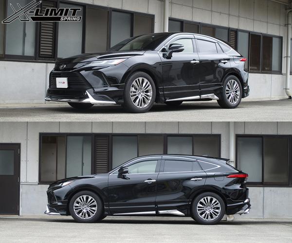 ハリアー MXUA80 ダウンサス 1台分 タナベ サステック Xリミット