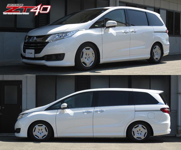 tanabe SUSTEC PRO ZT40 ホンダ オデッセイ RC1 2013/11〜2016/04 ZT40RC1K