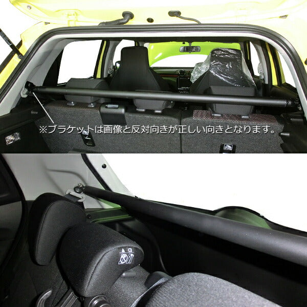 Largus 調整式リアピラーバー スズキ スイフト ZC83S/ZD83S/ZC53S/ZD53S
