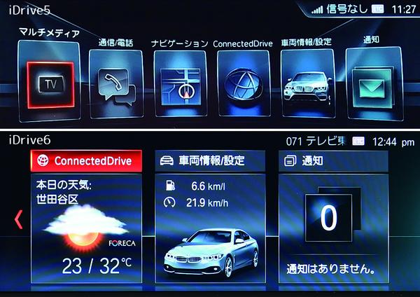 CodeTech CAM PLUG TV! BMW 3シリーズ F30/F31/F34/F80 PL3-TV-B001