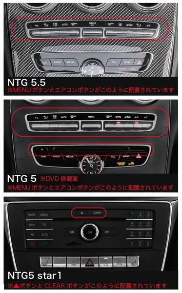 CodeTech CAM PLUG TV! MERCEDES BENZ GLC X253 PL3-TV-MB01