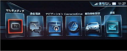 CodeTech CAM PLUG TV+ BMW 5シリーズ G30/G31 PL3-TV-B002