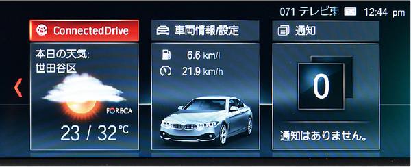 CodeTech CAM PLUG TV+ BMW M4 F82 PL3-TV-B002
