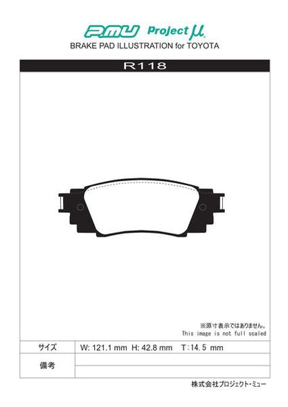 Project μ NS-C トヨタ カムリ AXVH70 2017/07〜 リア左右セット R118