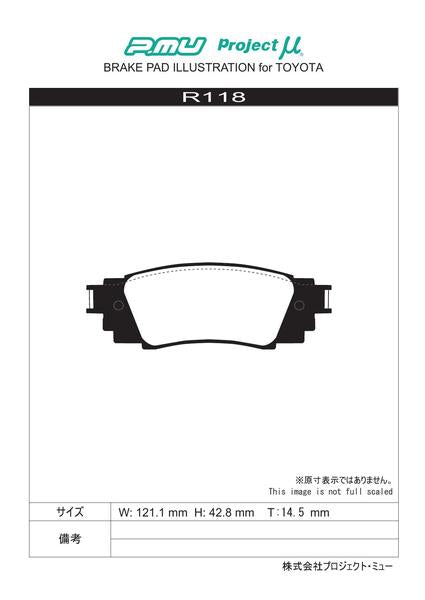 Project μ TYPE HC+ トヨタ C-HR ZYX11 2019/10〜 リア左右セット R118