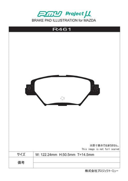 Project μ RACING-N1 マツダ CX-8 KG2P 2017/12〜 リア左右セット R461