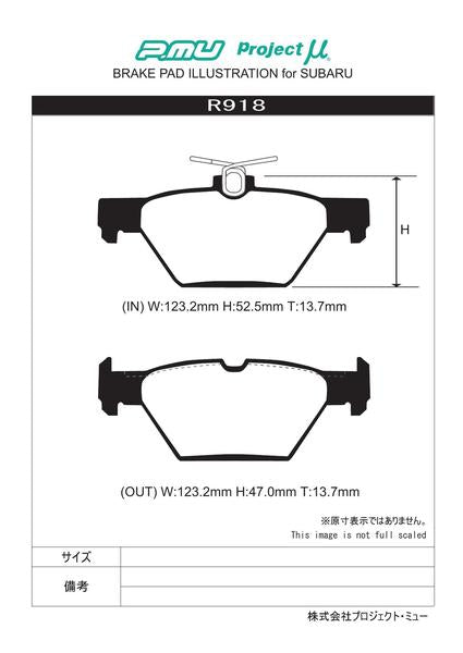 Project μ TYPE HC+ スバル レガシィ/レガシィB4 BN9 2014/10〜 リア左右セット R918