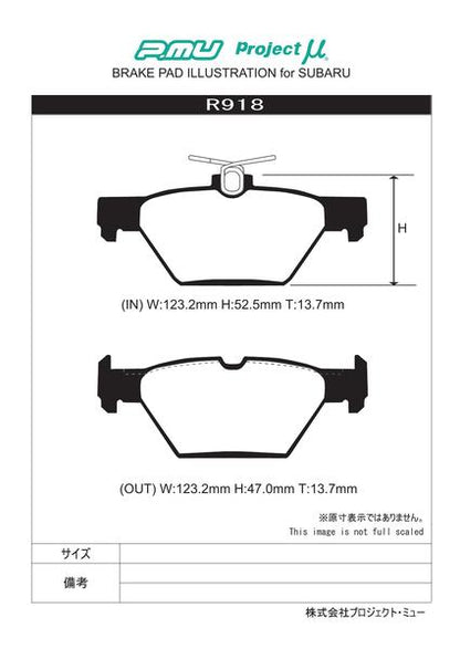 Project μ BESTOP スバル インプレッサG4 GK2/GK3 2016/10〜 リア左右セット R918