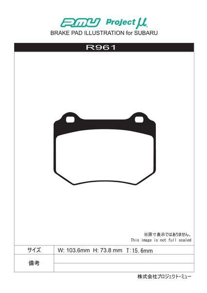 Project μ TYPE PS スバル WRX STI VAB 2017/06〜 リア左右セット R961