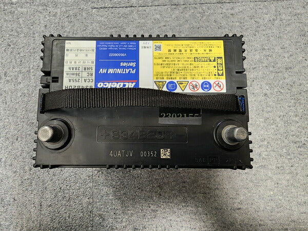 アクア NHP10 カーバッテリー ACデルコ リユースバッテリー S34B20R