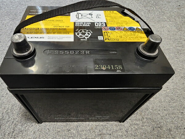 Panasonic/GS YUASA/ACDelco リユースバッテリー トヨタ SAI DAA-AZK10 2009/10〜2017/11 【中古】 S55D23R/H2
