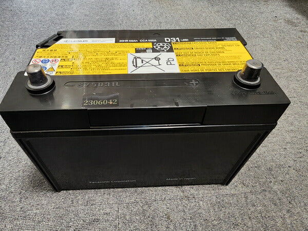 カーバッテリー パナソニック リユースバッテリー S75D31L Panasonic 