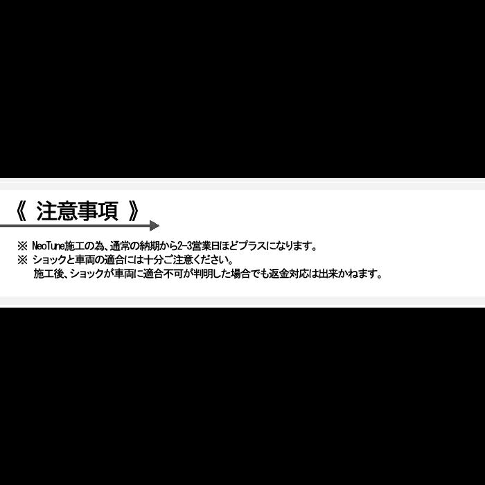 KYB 補修用ショック トヨタ プリウス NHW20 2003/08〜2005/03 【KST5529R/KST5529L+KSF9213×2】