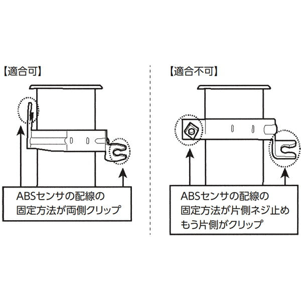 KYB 補修用ショック ニッサン ブルーバードシルフィ QNG10 2000/08〜 KST5489R