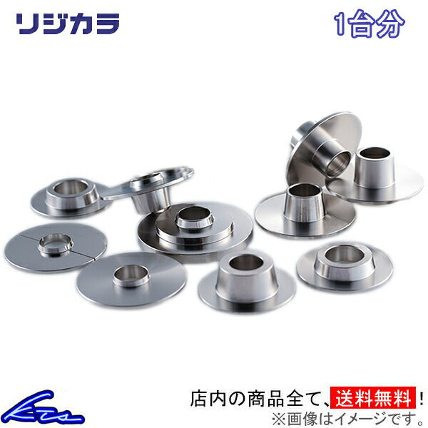 SPOON リジカラ BMW F87 クーペ M2  フロント:50261-F82-000リア:50300-F82-000